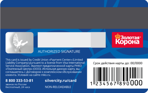 /dist/assets/silvercity/packages/sites/@silvercity/core/images/card-back.png?f307534a15e39d04d1727b9501395265